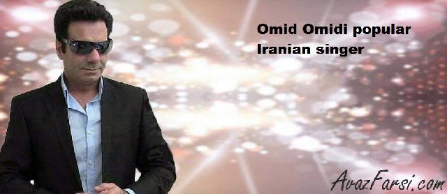 Omid omidi popular iranian singer